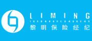 黎明保險